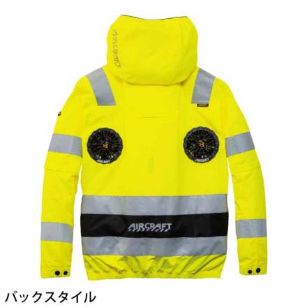 ハイバックファン取付 [バートル] AC2111 エアークラフト2wayブルゾン