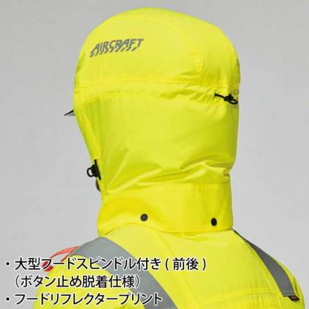 ハイバックファン取付 [バートル] AC2111 エアークラフト2wayブルゾン