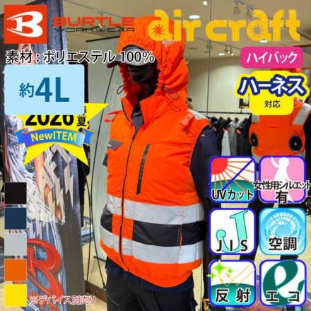 �o�[�g��(Burtle)AC2114 �G�A�[�N���t�g�x�X�g