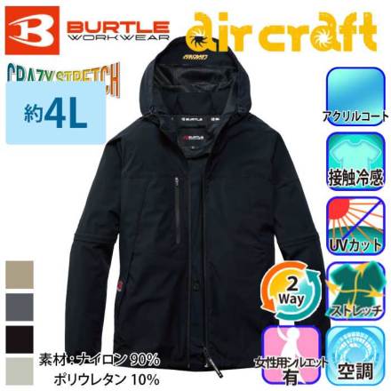 Burtle[�o�[�g��] AC2121 �o���G�[�V����