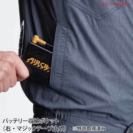 バートル] AC7146 エアークラフト半袖ブルゾン 【特大サイズ】