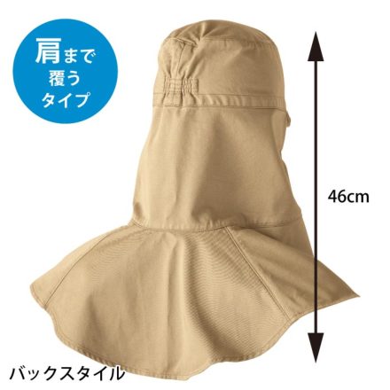 CHUSAN [HOP-SCOT] 770006 溶接帽子ロング ツバ付き