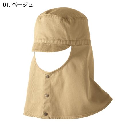 CHUSAN [HOP-SCOT] 770007 溶接帽子ショート丈 ツバ付き