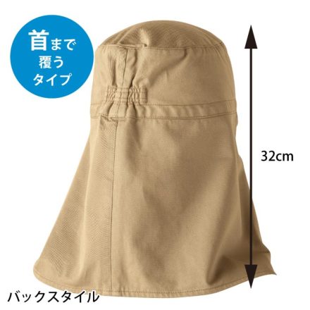CHUSAN [HOP-SCOT] 770007 溶接帽子ショート丈 ツバ付き