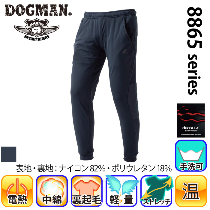 CHUSAN [DOGMAN] 8865 d-HEAT インナーパンツ