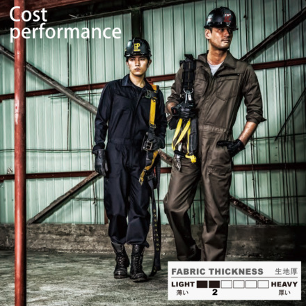 CHUSAN [HOP-SCOT] 9312 コスパレディース長袖ツナギ・つなぎ服