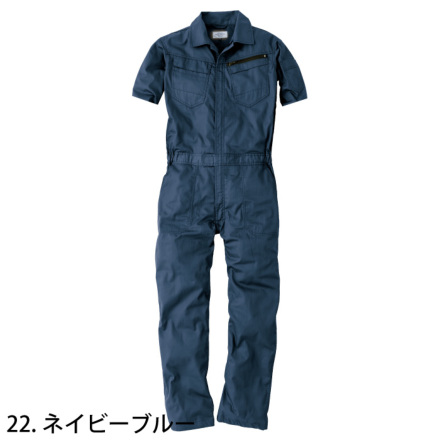 CHUSAN [HOP-SCOT] 9313 コスパレディース半袖ツナギ・つなぎ服