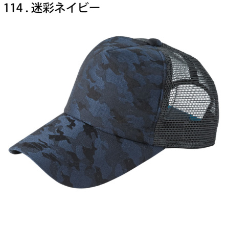 全国送料無料ギフト CHUSAN [HOP-SCOT] 9441 メッシュカモフラージュ カジュアル メンズウェア