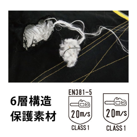 CHUSAN [HOP-SCOT] 9550 PROTECTIVEチャップス