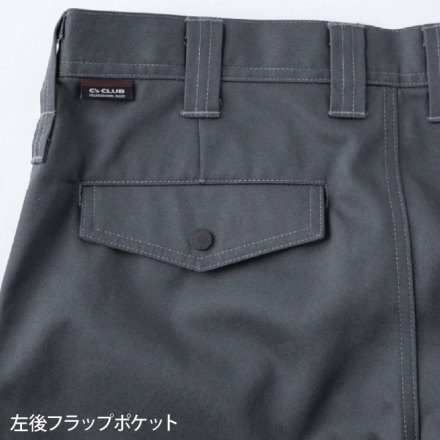 CHUSAN [C's club] 351005 T/Cストレッチカーゴパンツ
