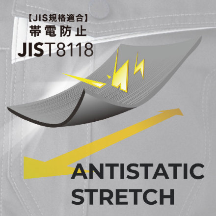 CHUSAN [C's club] 351005 T/Cストレッチカーゴパンツ