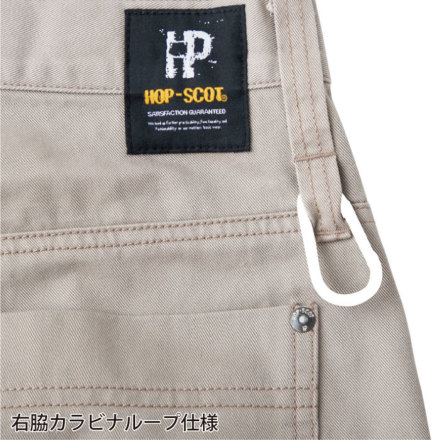 CHUSAN [HOP-SCOT] 770005 綿100%カーゴパンツ