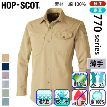 [HOP-SCOT] 770021 �o���G�[�V����
