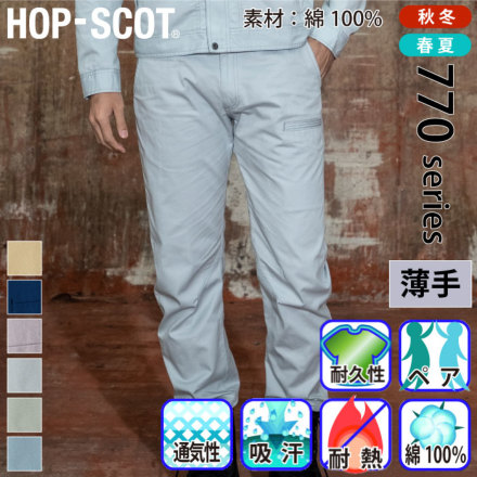 [HOP-SCOT] 770023 �o���G�[�V����