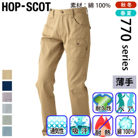 [HOP-SCOT] 770025 �o���G�[�V����