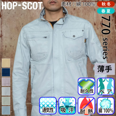 [HOP-SCOT] 770029 �o���G�[�V����