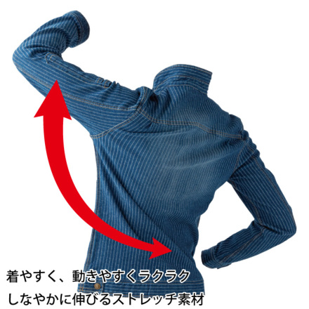 チョニさん専用です CHUSAN [DOGMAN] 8017 スリムストレッチ・スラブジャケット