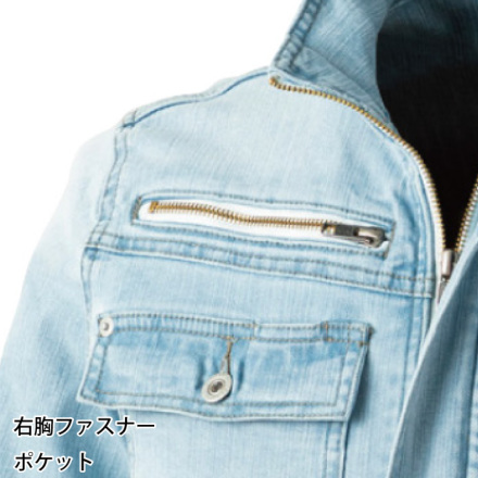 CHUSAN [DOGMAN] 8027 スリムストレッチ・スラブジャケット
