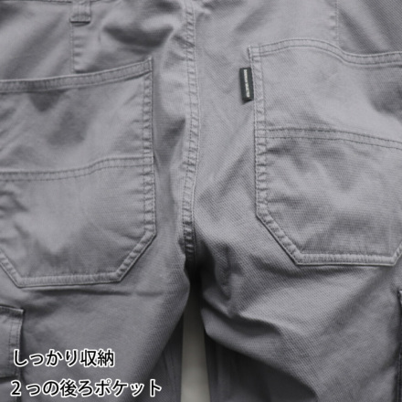 CHUSAN [DOGMAN] 8046 ドビースリムストレッチ・カーゴパンツ