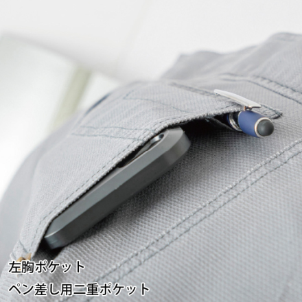 CHUSAN [DOGMAN] 8047 ドビースリムストレッチ・長袖ジャケット