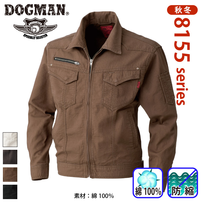 CHUSAN [DOGMAN] 8157 Wp[