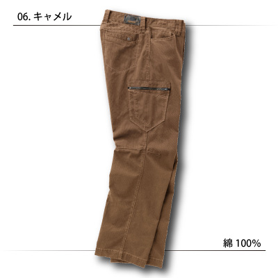 CHUSAN [DOGMAN] 8215 ノータックカーゴパンツ