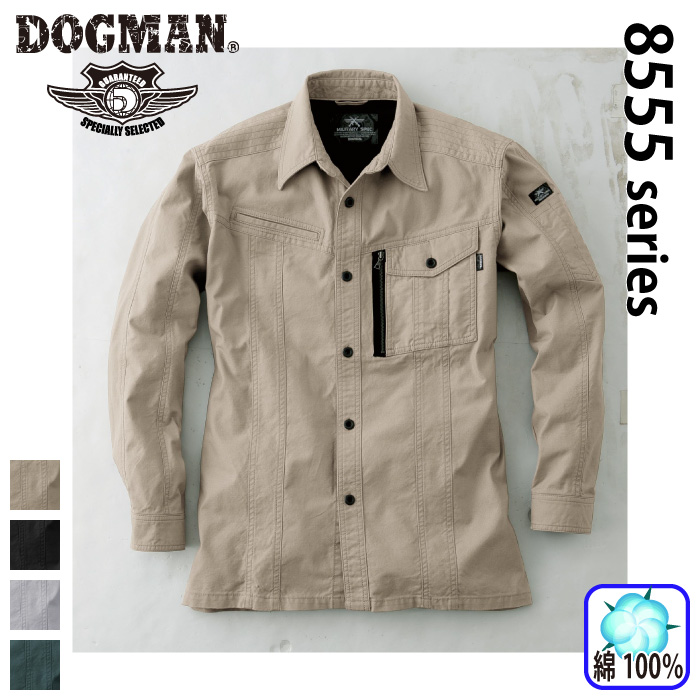 CHUSAN [DOGMAN] 8551 Vc