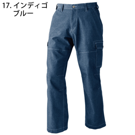 CHUSAN [DOGMAN] 8656 カーゴパンツ