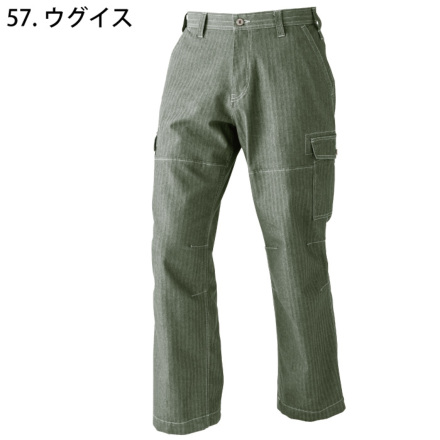 CHUSAN [DOGMAN] 8656 カーゴパンツ