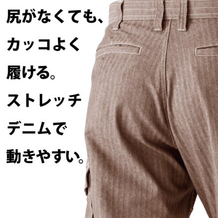CHUSAN [DOGMAN] 8656 カーゴパンツ