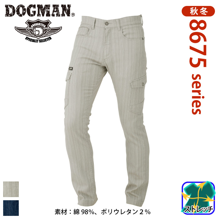 CHUSAN [DOGMAN] 8675 J[Spc