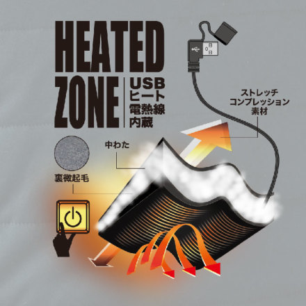 CHUSAN [DOGMAN] 886001 電熱インナーロングスリーブ