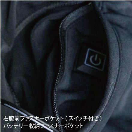 CHUSAN [DOGMAN] 886005 電熱インナーパンツ