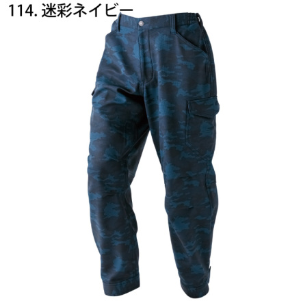 CHUSAN [HOP-SCOT] 9485 ドット迷彩ストレッチ ボンディング カーゴパンツ