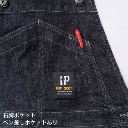 CHUSAN [HOP-SCOT] 980012 デニムストレッチサロペット・つなぎ服