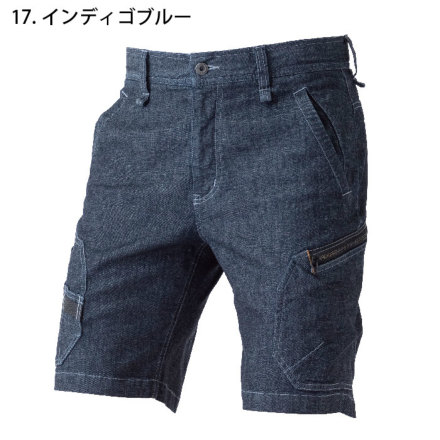 skootショートデニム Mechanic Denim Pants – SKOOT