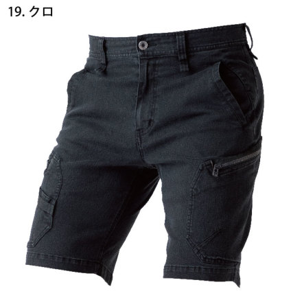skootショートデニム Mechanic Denim Pants – SKOOT
