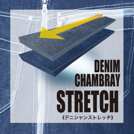 CHUSAN [HOP-SCOT] 9811 デニシャンストレッチ 長袖ワイヤーシャツ