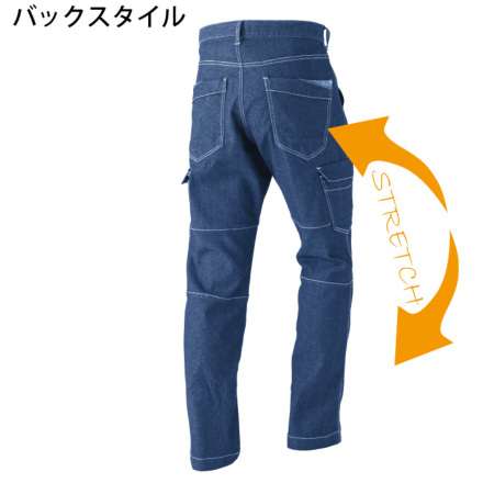 CHUSAN [HOP-SCOT] 9815 デニシャンストレッチ カーゴパンツ