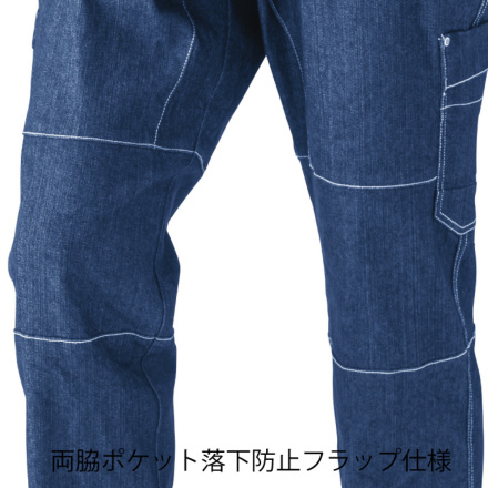 【SHOさん専用】 2024年日本大会モデル 公式パンツ CHUSAN [HOP-SCOT] 9815 デニシャンストレッチ カーゴパンツ
