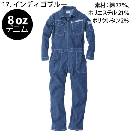 CHUSAN-a-9819-m-02-dl.jpg