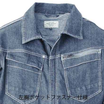 CHUSAN [HOP-SCOT] 9819 デニシャンストレッチ 長袖ツナギ・つなぎ服