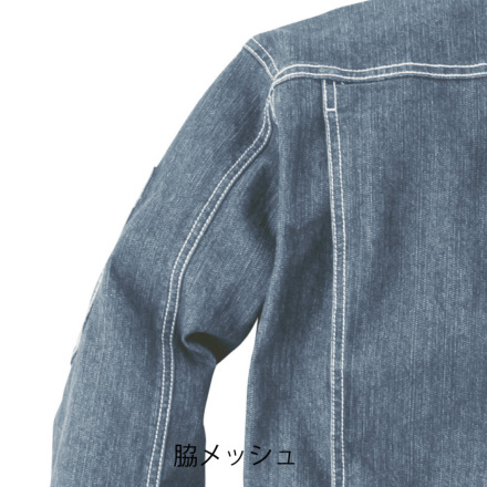 CHUSAN [HOP-SCOT] 9819 デニシャンストレッチ 長袖ツナギ・つなぎ服
