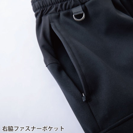 CHUSAN [HOP-SCOT] 700103 エアライトニット ワークパンツ【大サイズ】