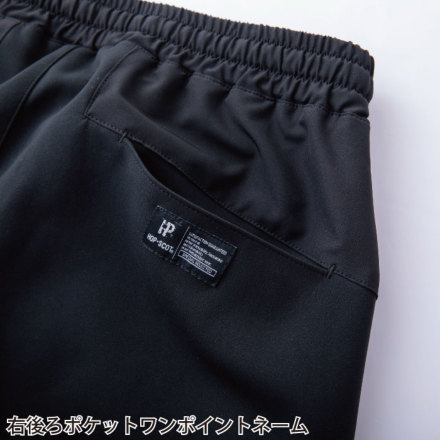 CHUSAN [HOP-SCOT] 700103 エアライトニット ワークパンツ【大サイズ】