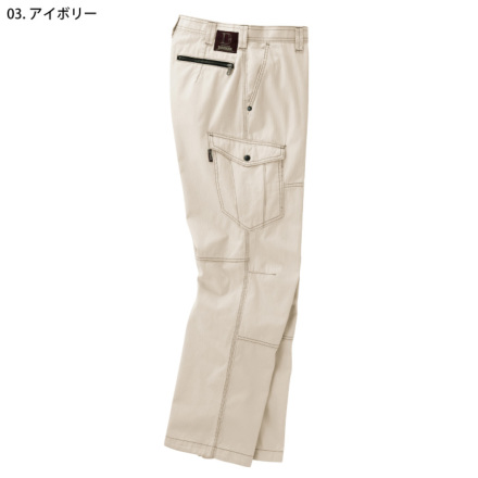 CHUSAN [DOGMAN] 8165 カーゴパンツ 【大サイズ】