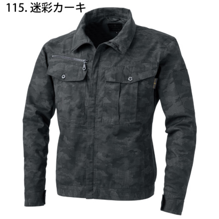 【3点セット】空調服セットHOPSCOT ドット迷彩ソフトT/Cブルゾン9188 HOPSCOT ドット迷彩ソフトT/Cブルゾン 9188 商品詳細｜鳶服 鳶
