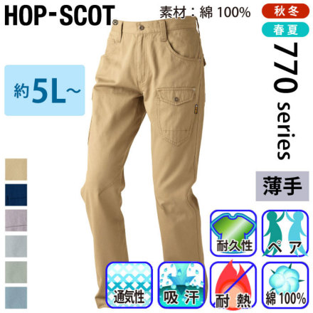 [HOP-SCOT] 770025 �o���G�[�V����