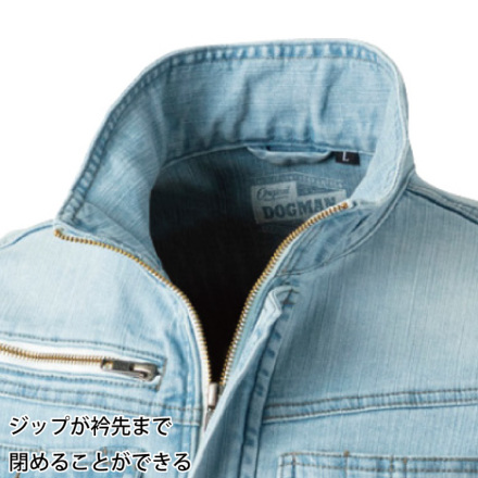 CHUSAN [DOGMAN] 8027 スリムストレッチ・スラブジャケット 【特大サイズ】