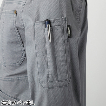 CHUSAN [DOGMAN] 8047 ドビースリムストレッチ・長袖ジャケット 【特大